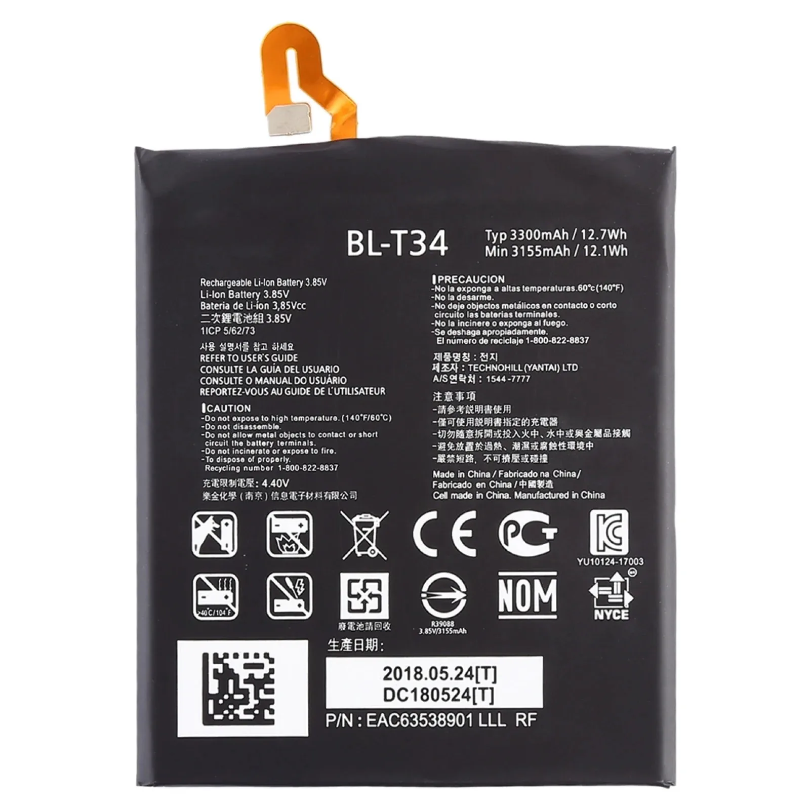 New Replacement Battery BL-T34 For LG V30 V30+ V30 ThinQ V35 ThinQ 3300mAh