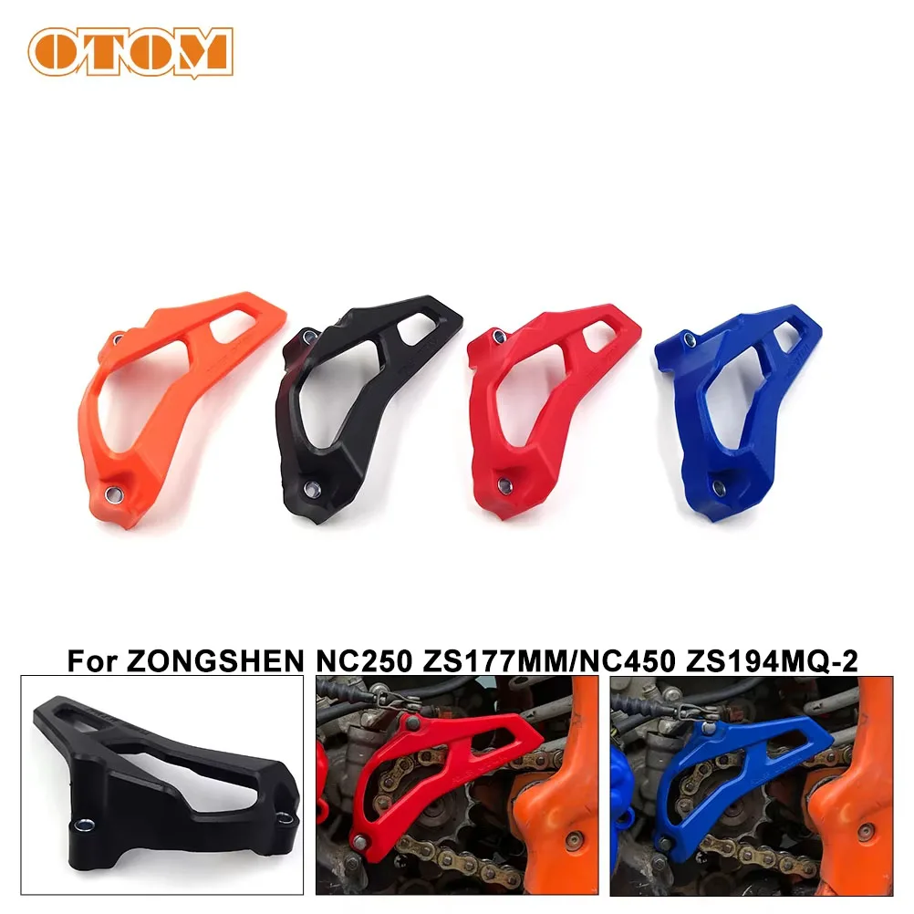 

Аксессуары для мотоциклов, защитная крышка передней приводной звездочки, защита цепи двигателя для ZONGSHEN NC250 ZS177MM NC450 ZS194MQ-2 KAYO