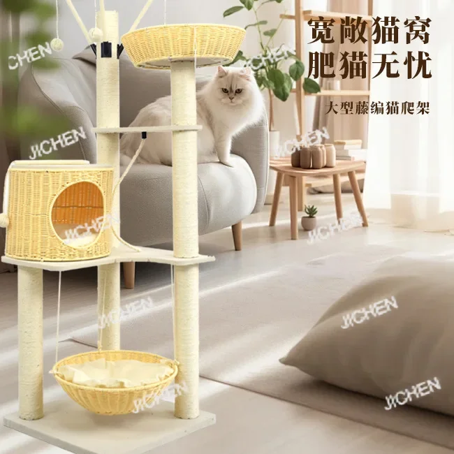 

HZ Hand-woven Cat Climbing Frame, Natural Sisal Large Three-dimensional Climbing Cat Frame, Cat Tree Nest Climbing Integrated