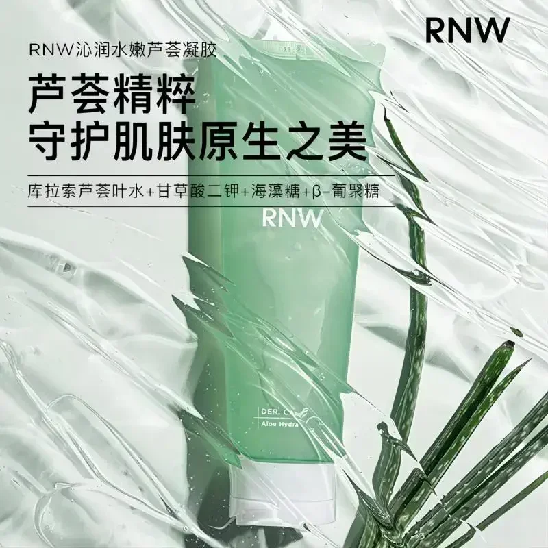 

Genuine RNW Natural Aloe Vera Gel 250ml Acne Soothing Gel Skin Care Repairing Sun Repair Whitening Hydrating Sleeping Mask Rare