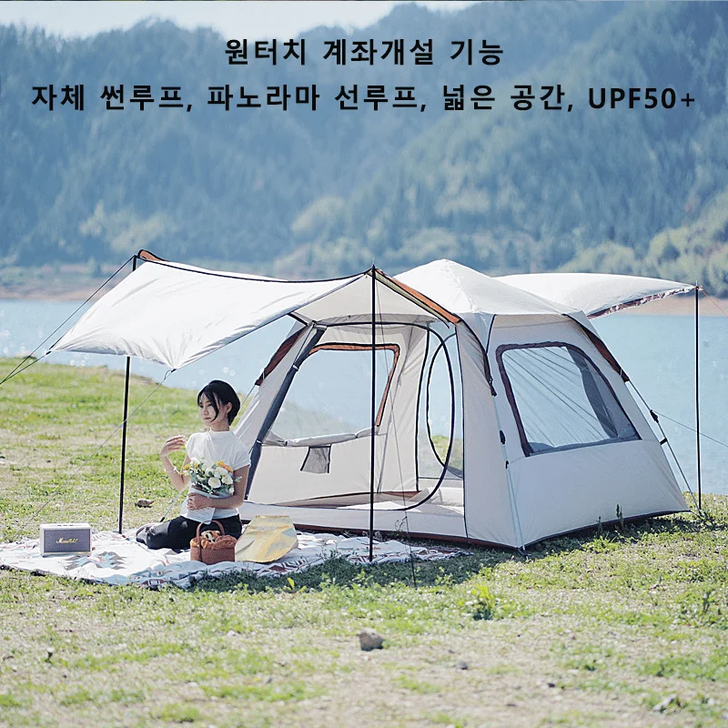 Barraca pop-up para acampamento ao ar livre, 3-8 pessoas, à prova d'água, à prova de vento e chuva, atualização de ventilação de carpa, traz saco de armazenamento, acampamento