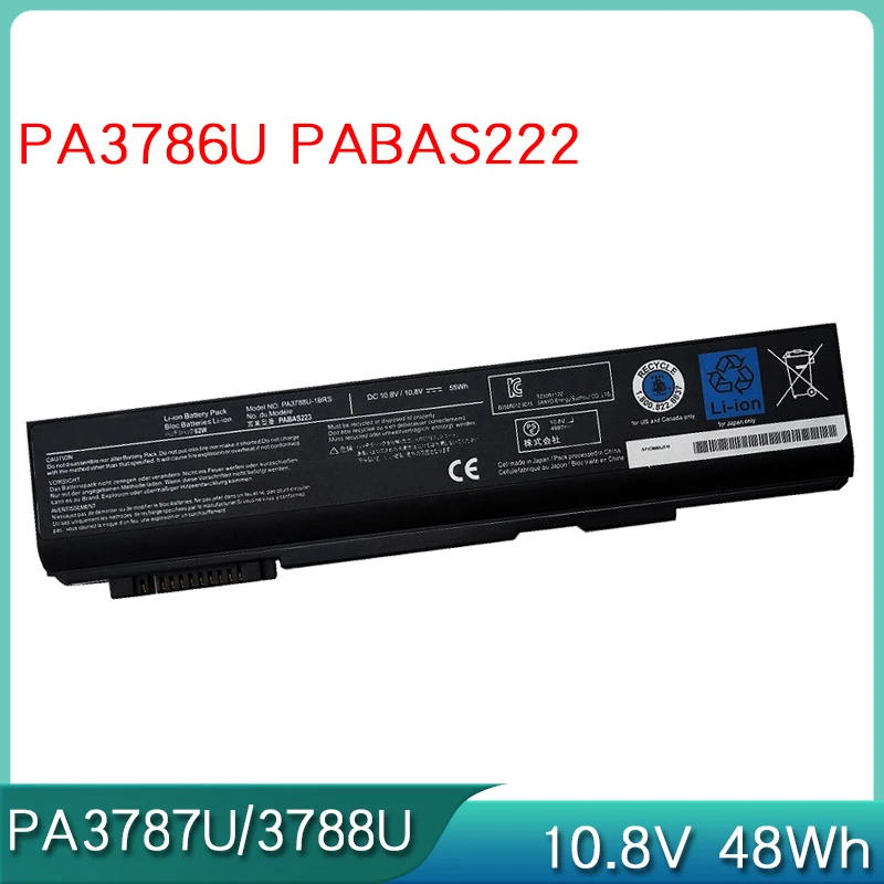 Новый аккумулятор PA3786U PA3787U PA3788U 1BRS для ноутбука Toshiba Dynabook Tecra A11 M11 P11 Satellite Pro S500 K40 K45 K46 L40 L41 L4