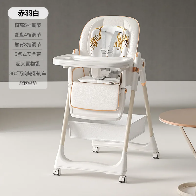 

Baby Dining Chair Multi-functional Lifting Folding Portable Children's Dining Table Study Seat for Home Use