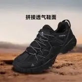 xiaomi mijia casual hiking outdoor hiking shoes Deep grain outsole grip sports shoes with EVA cushioned rebound hiking shoes