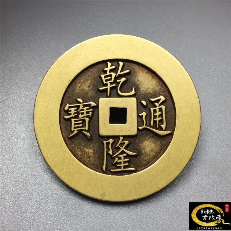 

Antique Coins Five Emperor Coins Qianlong Tongbao Coins Learning Collection Money Carving Mother Coins Copper Coins