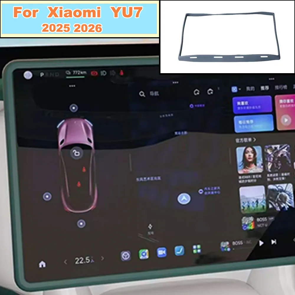 Fit For Xiaomi YU7 2025 2026 3rd Generation Upgraded Central Screen Silicone Edge Guard Anti-Collision Car Interior