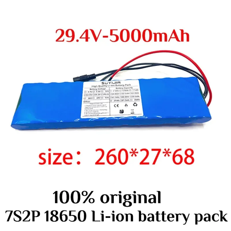 29.4V, 5000mAh, rechargeable lithium battery pack 18650 7S2P, charger 2A, suitable for electric vehicles and balance vehicles