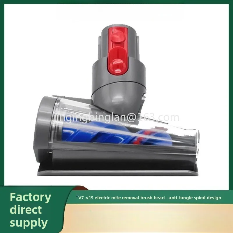Suitable for vacuum cleaner V7V8V10V11V15 electric mattress mite removal brush suction head accessories