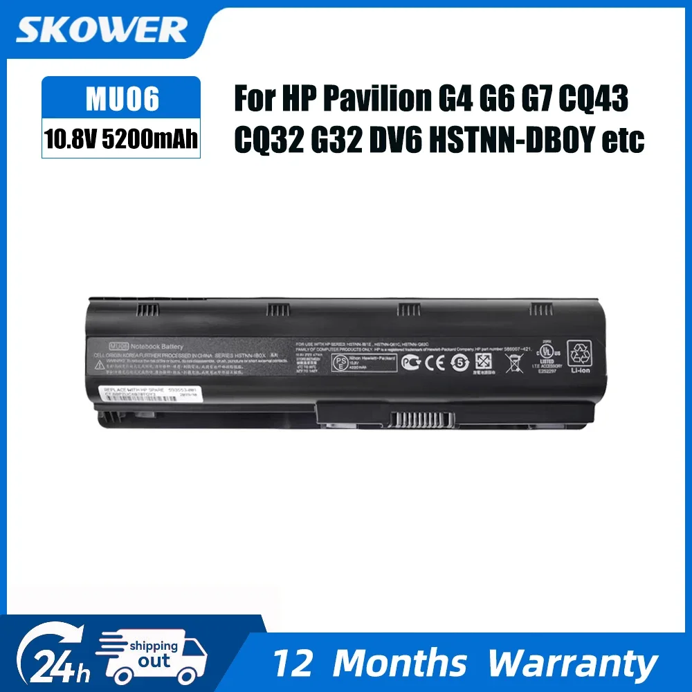 Аккумулятор SKOWER 593553-001 MU06 для HP Pavilion G4 G6 G7 G32 G42 G56 G62 G72 DM4 593554-001 636631-001 593550-001 HSTNN-Q62C CQ42