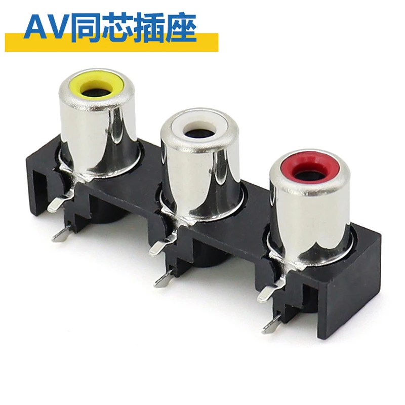 

100pcs Three hole same core socket RCA-309B yellow white red six pin AV lotus socket TV box signal high-definition