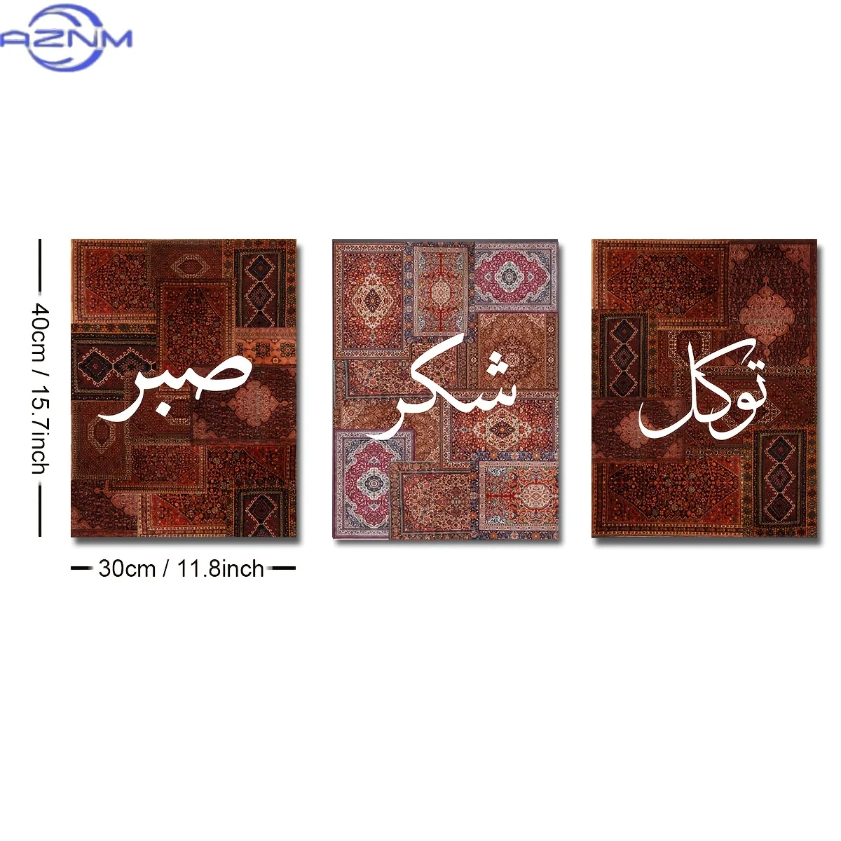 2D FLAT 3pcs Set Unframed Boho Sabr Shukr Tawakku Islamic Canvas Poster Red Rug Muslim Wall Art Print Middle East Ramadan Decor view 4
