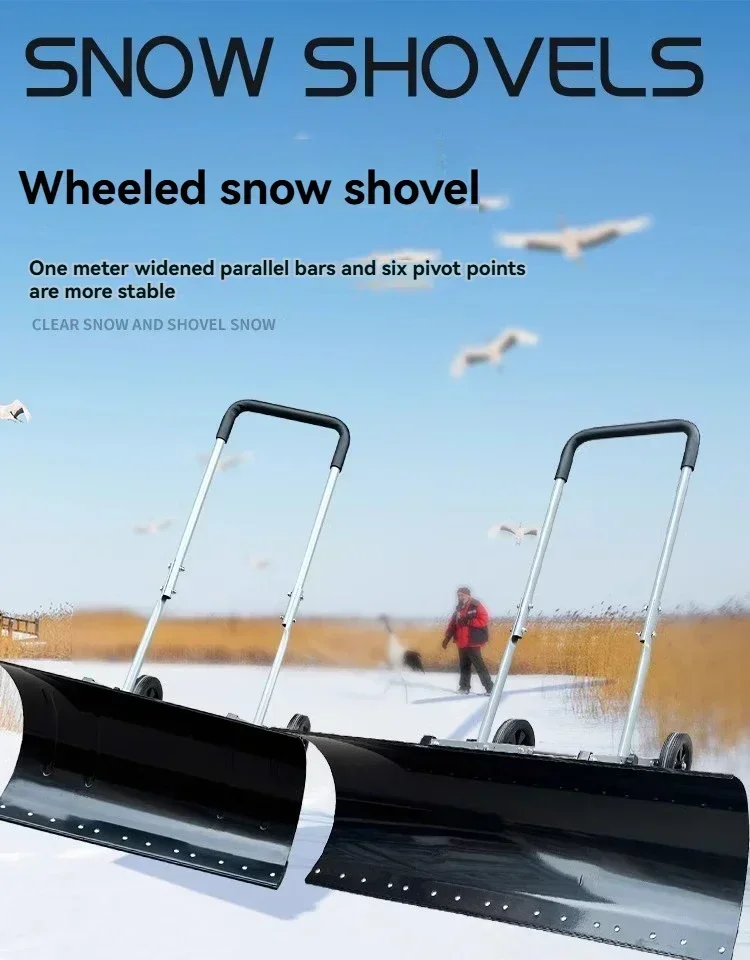 

Новый скребок для льда и снега - снегоуборочная лопата на колесах - утолщенная тележка для удаления льда и снега из марганцевой стали
