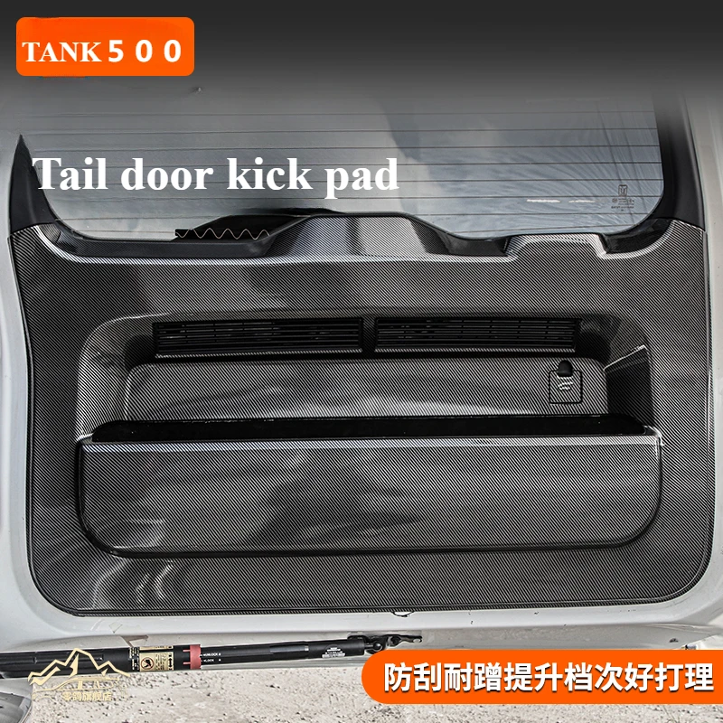 For Tank 500 Tail Door Scratch-resistant Trunk Carbon Fiber Trim Modification Accessories Door Anti-kick Protective Pads