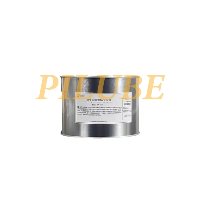 SPANJAARD Anti-seizure Paste for Preventing Seizing and Enhancing Lubrication in Industrial Applications Original Product