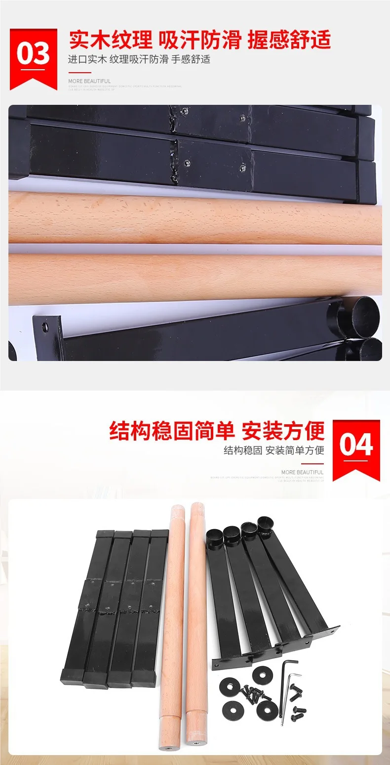 `I‑Shaped Push Up Stand Beech Wood Grip Anti‑Slip Multifunctional Inverted Portable Home Gym Fitness Workout Equipment`