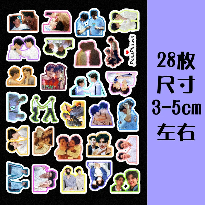 28pcs New Thailand Stars Drama Fish Upon the Sky Pond Phuwin stickers Pondphuwin cute stickers gift