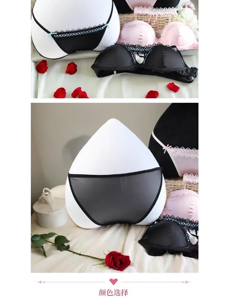 MOYISU Pure Desire Sexy Satin Patchwork Lace Bra Set Pink Halter Underwear for Young Men Dreamy Lolita Style