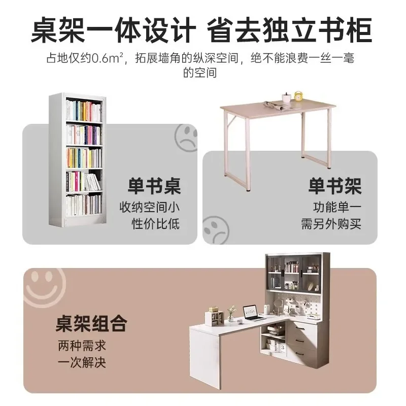 Desk bookshelf integrated table corner computer desktop home student study bedroom girls hole