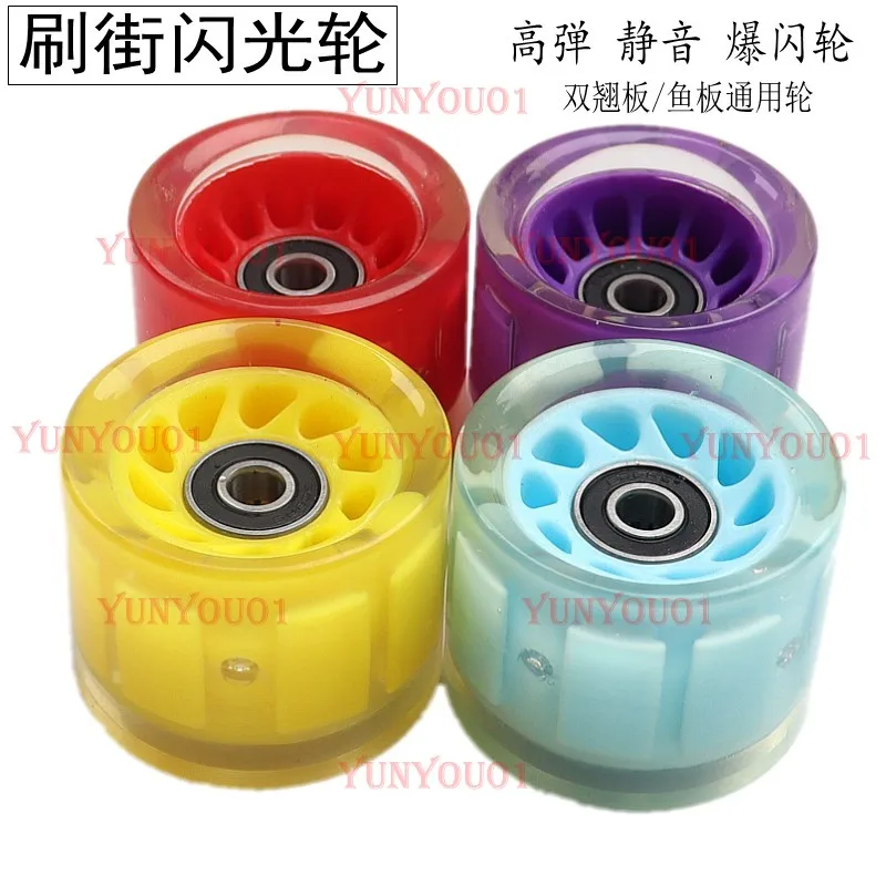 

Professional Four-wheel Double Warping Board Fish Board Luminous Wheel High Elastic Silent Wheel High Speed Wheel