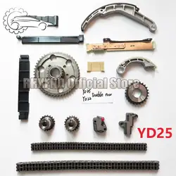 YD25 YD22DDTI YD25DDTI  13028-AD202   Timing Chain Kit Double Single Row type 13028-AD202 for nissan navara D22 D40  13028-AD202
