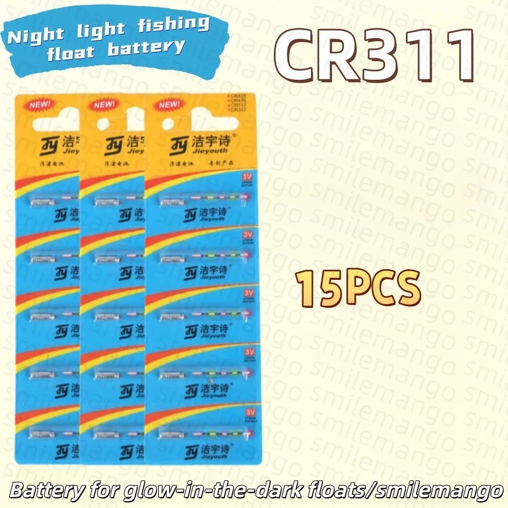 CR311 Luminous Battery Fishing Float Night Fishing Accessories Tackles Electronic Floats Batteries CR311
