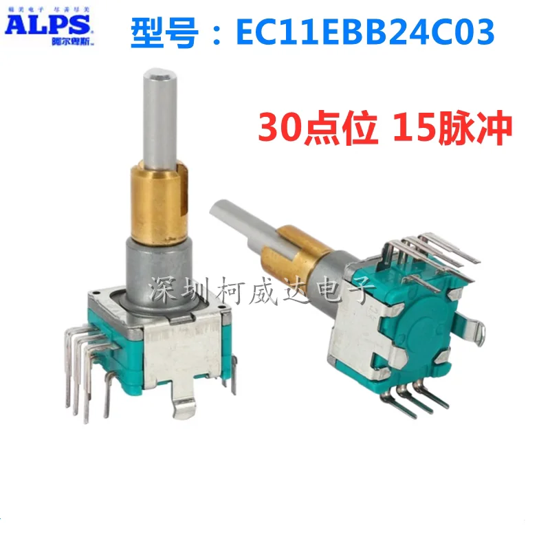 

1pcs，Rotary encoder，EC11EBB24C03，30-bit 15-pulse，8 Pin，With a press switch，360 degrees without limit