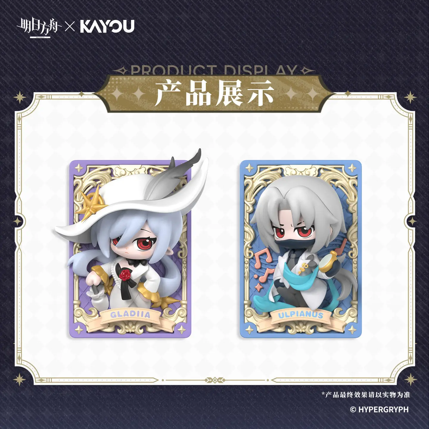 Kayou Arknights 3D Stereoscopic Card Figure Official Genuine Fluorescent Anime Merch Collectible For Anime Collectors Amiya Reed