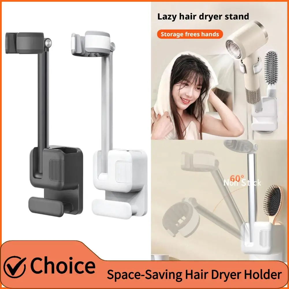 Wall-Mounted Hair Dryer Organizer Space-Saving Bathroom Hair Dryer Storage Rack Non-Drilling Wall-Mounted Hair Dryer Holder