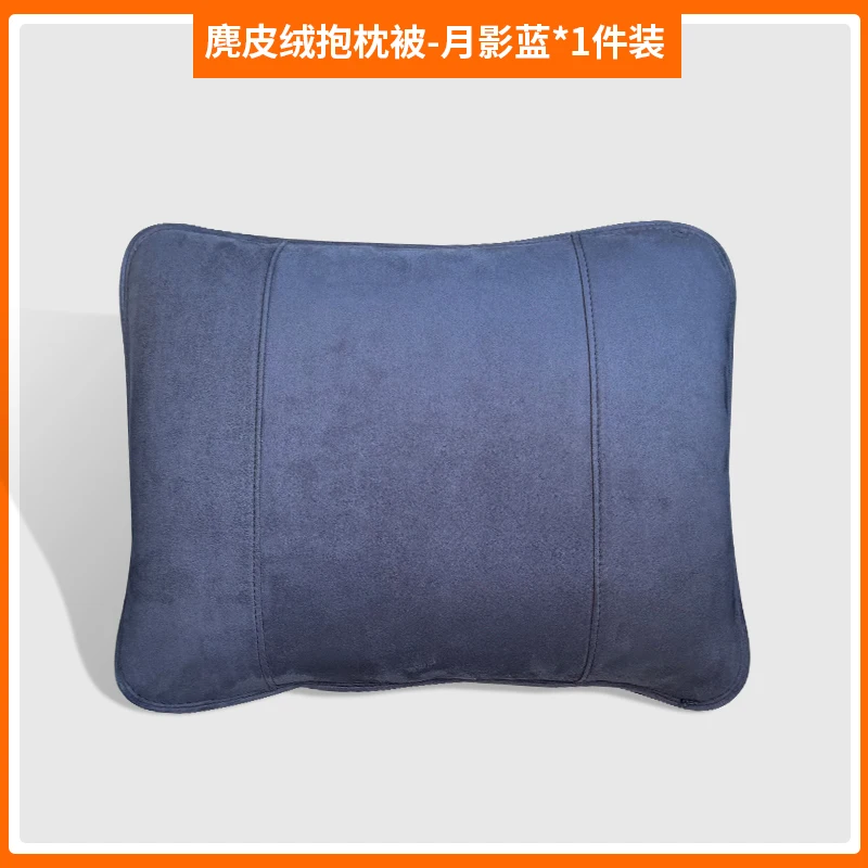 Good Quality NewFor Zeekr 9X Car Interior Throw Pillow Quilt Dual Purpose Waist Cushion Car Folding Lunch Break Sleeping Quilt S
