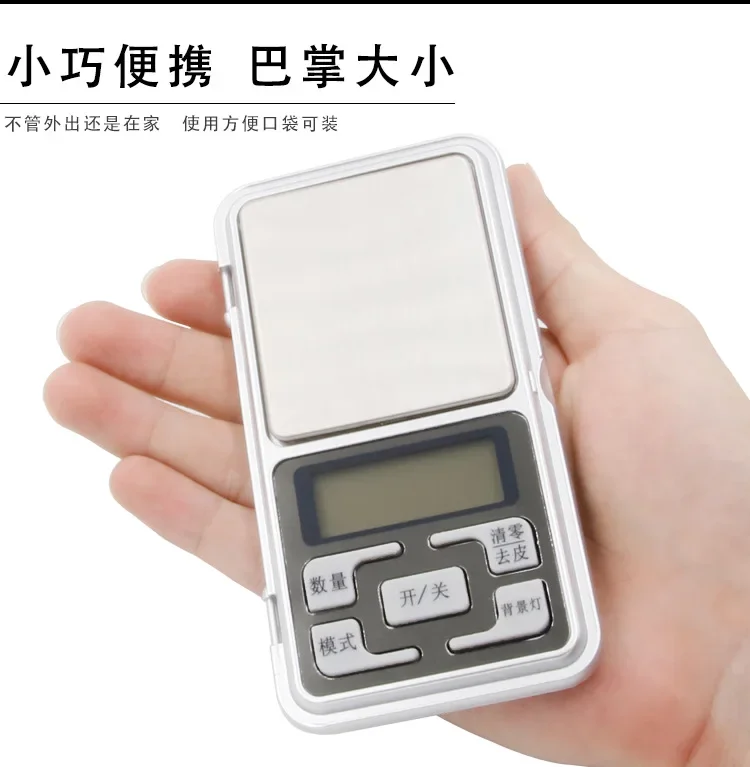 Precision Portable Balance Mini Jewelry Scale Electronic  0.01G Pocket Tea Scale Scale for  0.1G Gram Measuring