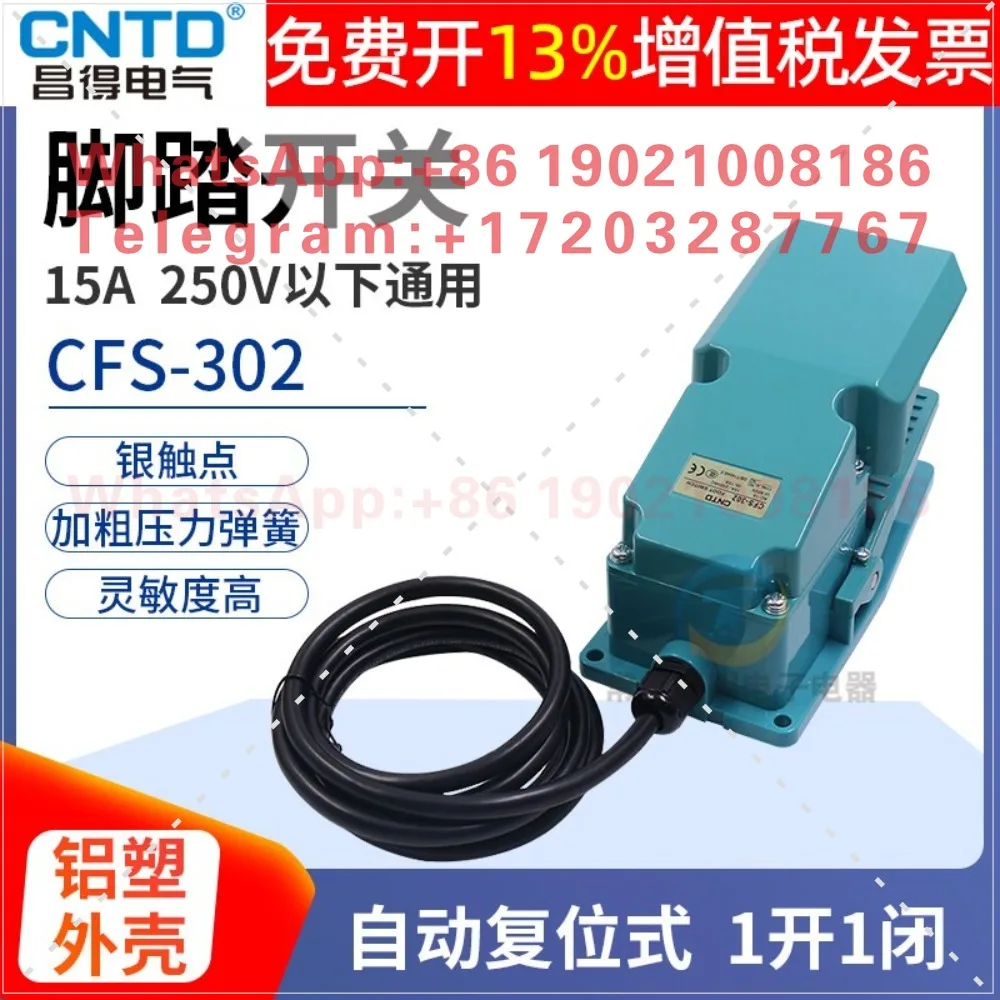 CNTD Changde Foot Switch Self Reset CFS Power Supply 302 Foot Type Aluminum Shell Cover Pedal Foot Control Controller
