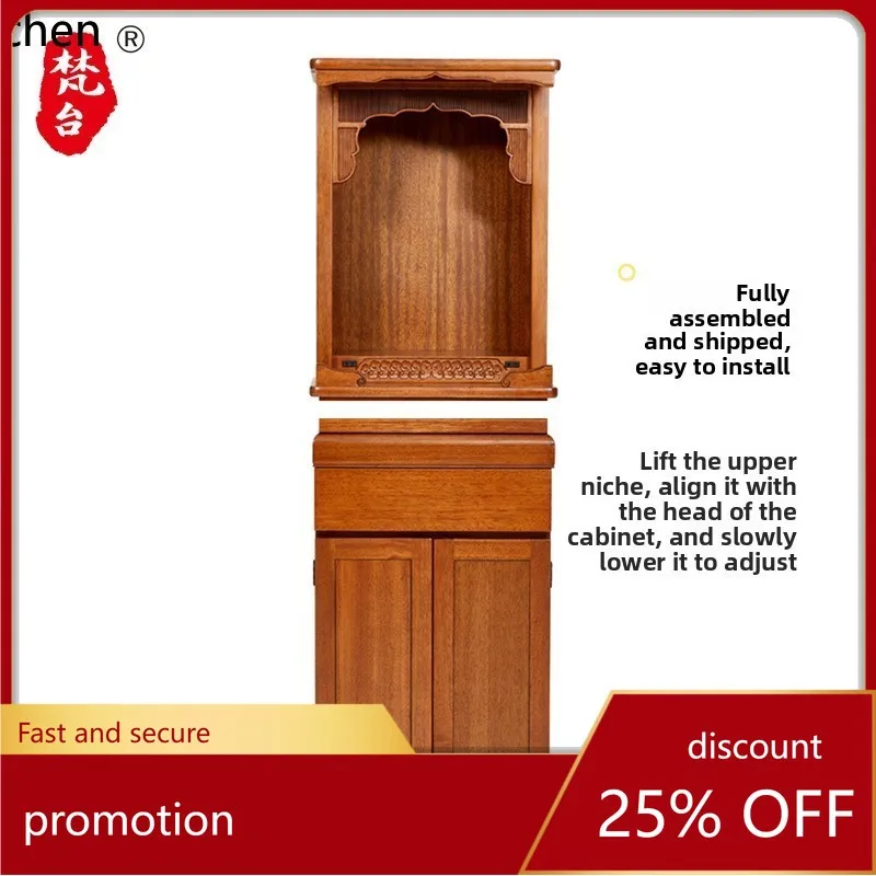 ZML Solid Wood Simple Cabinet Set Standing Cabinet Divine Cabinet New Chinese Style Buddha Altar