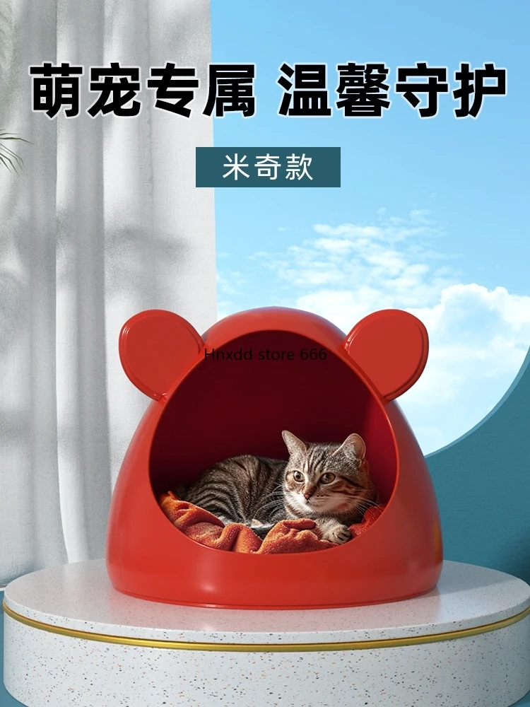 Universal semi-closed pet cage for all seasons, summer cool nest cat house