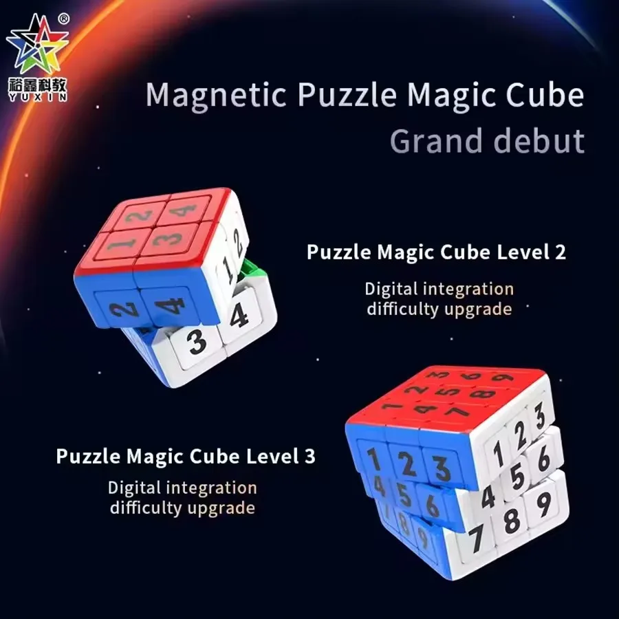 Yuxin 2x2 3x3 数字マグネットパズルキューブ 子供用パズル マグネットキューブ キューボマジコ パズルおもちゃ 子供向けギフトおもちゃ