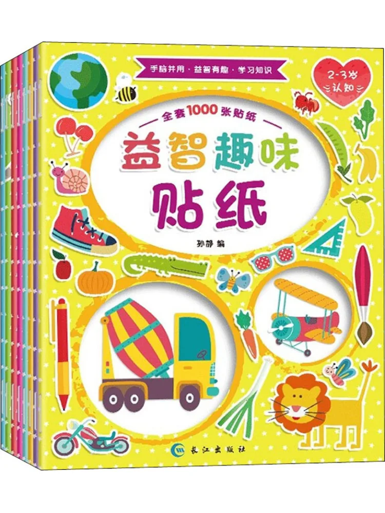 

Книга-набор наклеек Winshare Educational Fun Stickers, 8 томов