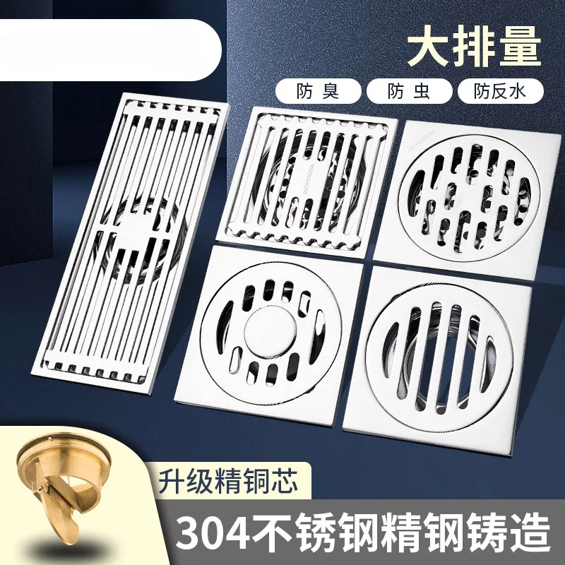 

Thickened 304 Stainless Steel Floor Drain Deodorizer Toilet Bathroom Sewer Washing Machine All Copper Universal Floor Drain Core