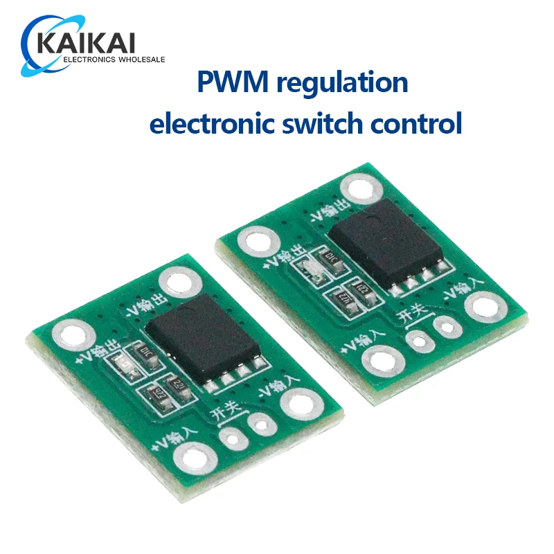 20A50A high power MOS trigger switch driver module Field Effect Tube PWM regulation electronic switch control