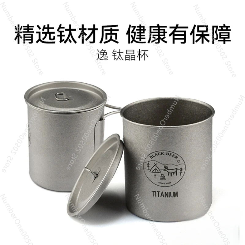 Pure Titanium Cup Exquisite Camping Outdoor Camping Foldable Handle Portable Rutile Water Cup