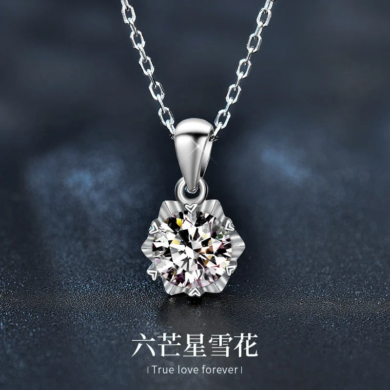 18K gold hexagram snowflake necklace PT950 women's mozzarella diamond collarbone pendant accessories fashion jewelry