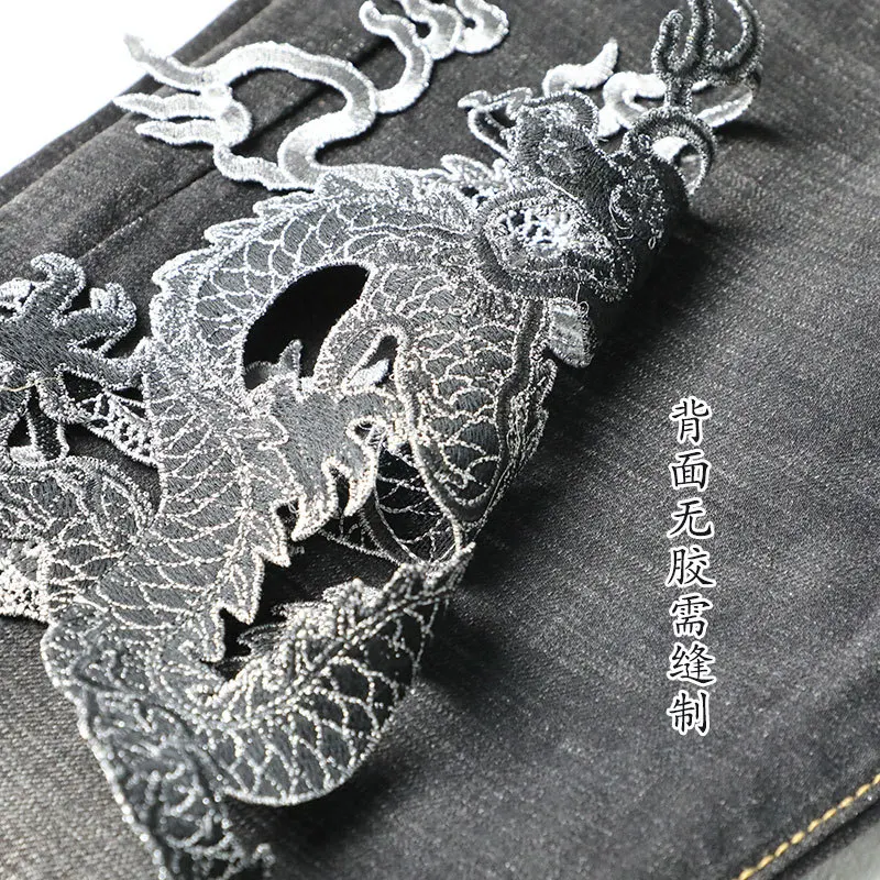 Dragon folk style large cloth patch Chinese style clothes decoration