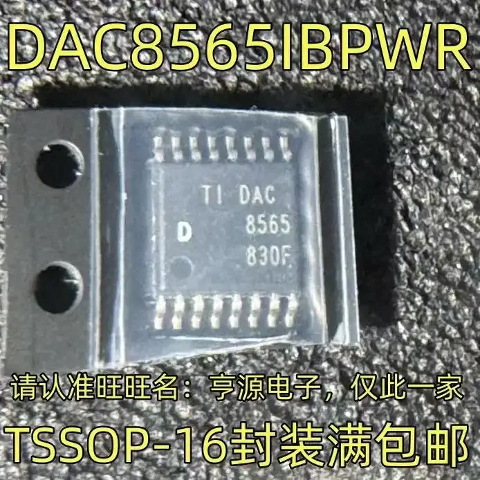 1-10PCS DAC8565IBPWR DAC8565 TSSOP-16