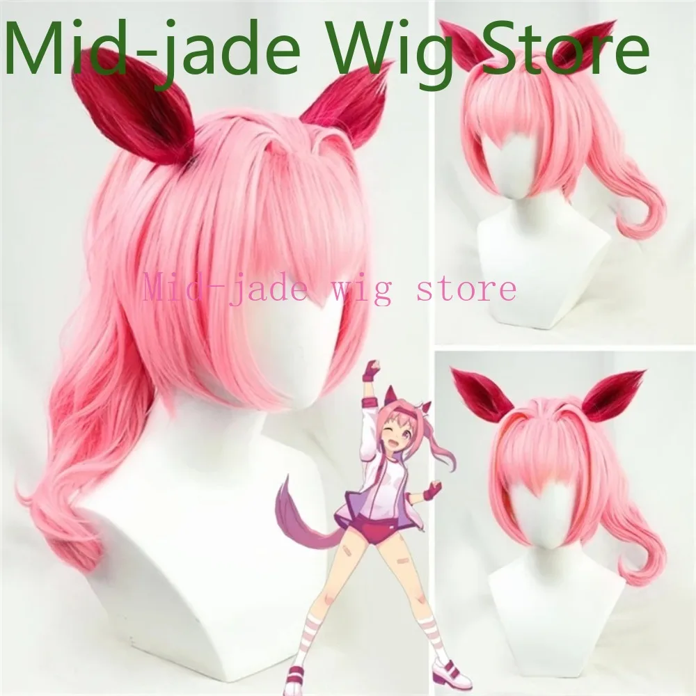 Uma Musume Pretty Derby Cosplay Wig Multiple Styles with Ears and Tail Synthetic Heat Resistant Hair for Anime Carnival Parties