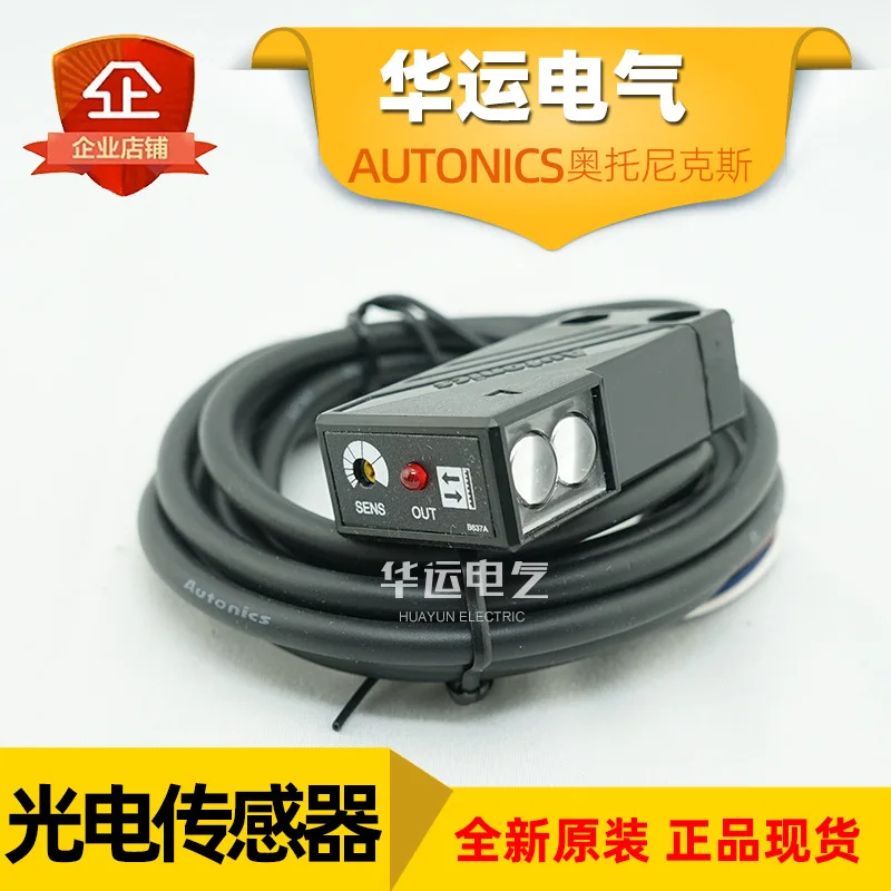 il-sensore-interruttore-fotoelettrico-bms2m-mdt-autonics-originale-e-originale-del-2025-autonics-e-nuovo-in-stock