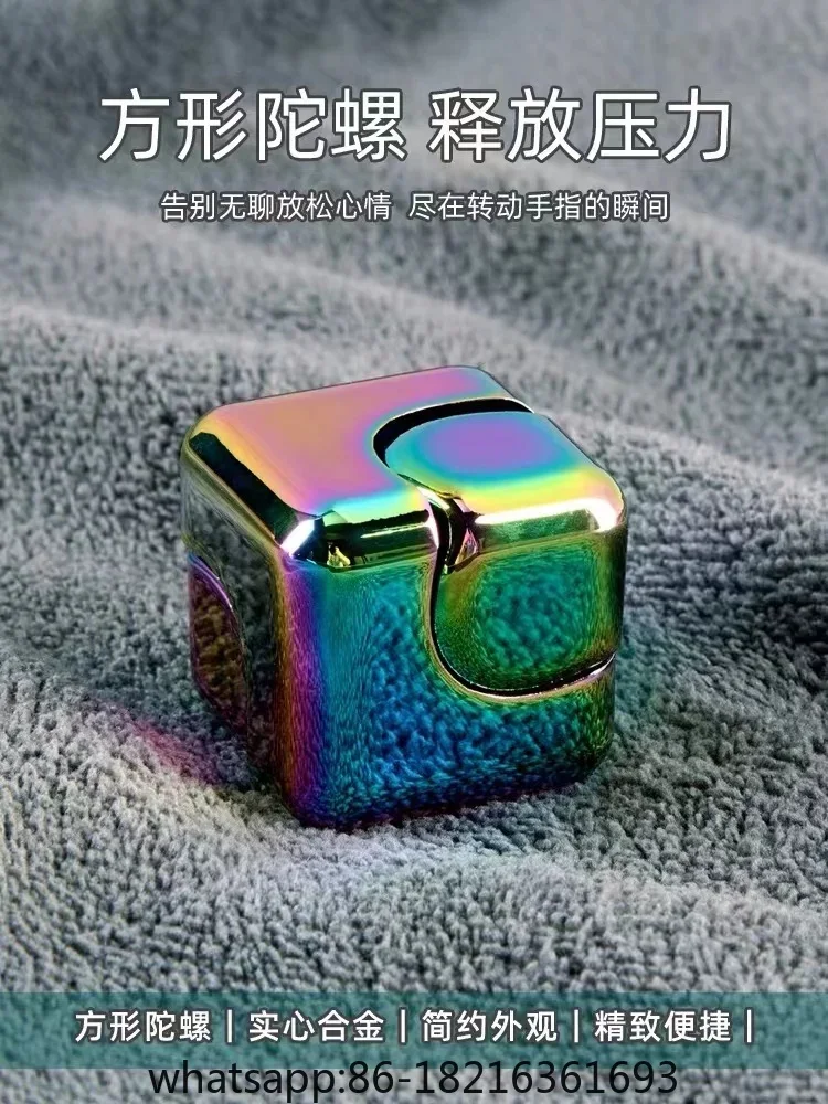 

Alloy rotating square fingertip gyroscope