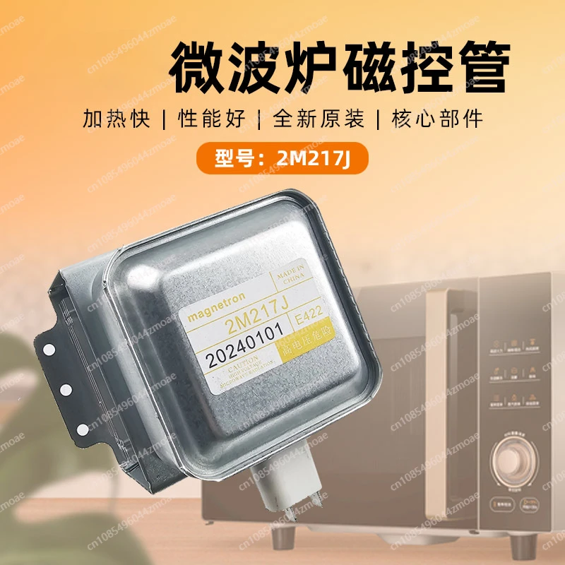 

Suitable for Beauty - Microwave Oven Magnetron 2M217J, Microwave Oven Heating Tube, microwave Oven Accessories