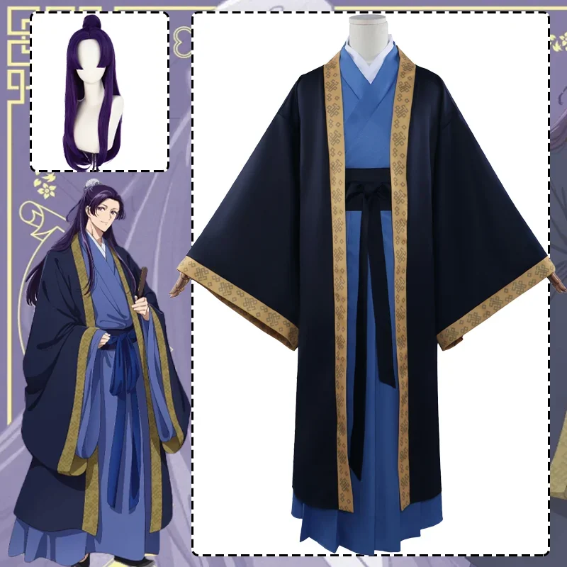 

CosplayIn Stock Anime The Apothecary Diaries Jinshi Cosplay Costume Kimono Uniform Wig Outfits Halloween Carnival Party Disguise