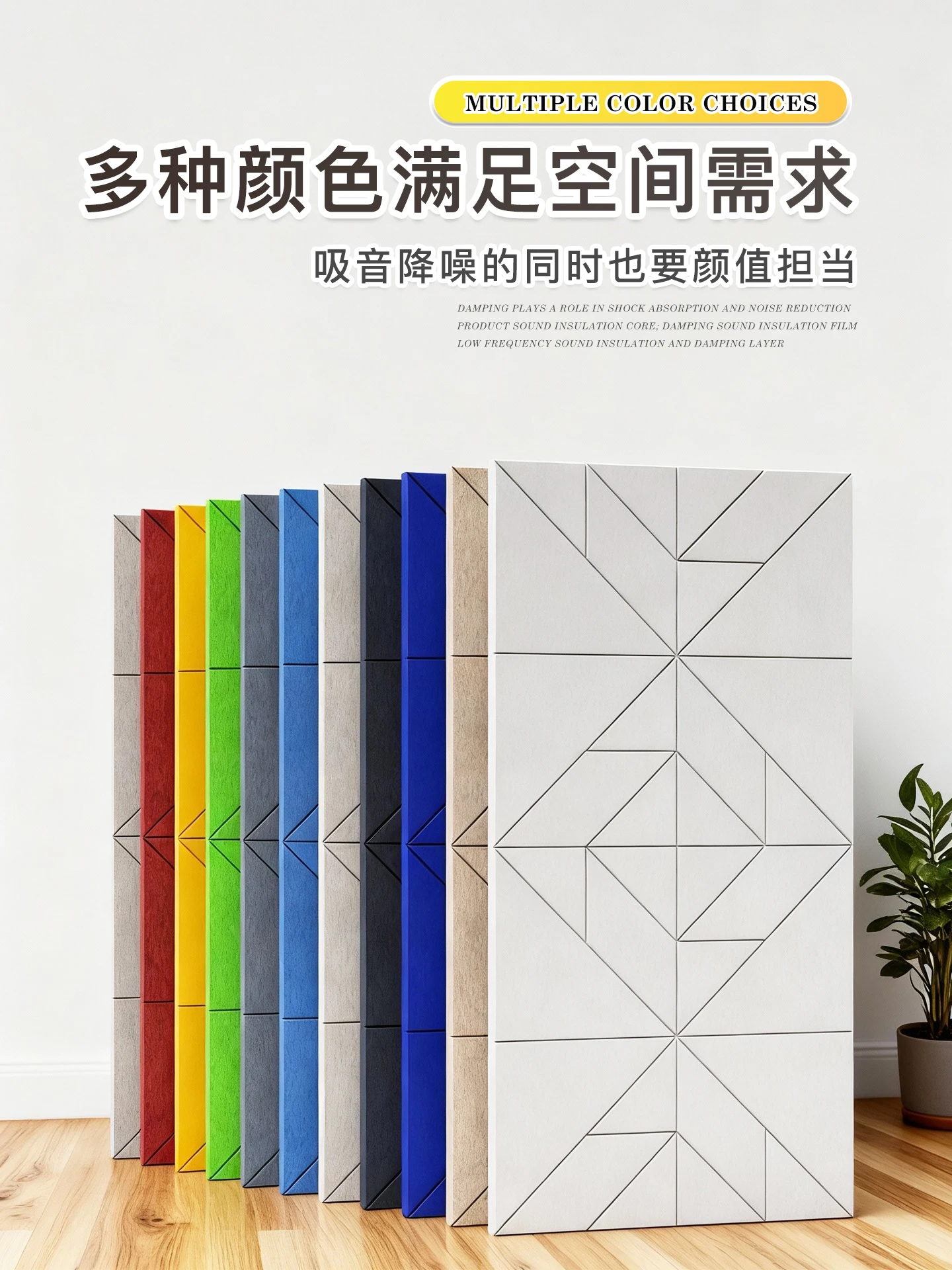 لوح ممتص للصوت من ألياف البوليستر لغرفة النوم الداخلية ولوح ممتص للصوت على الحائط المنزلي