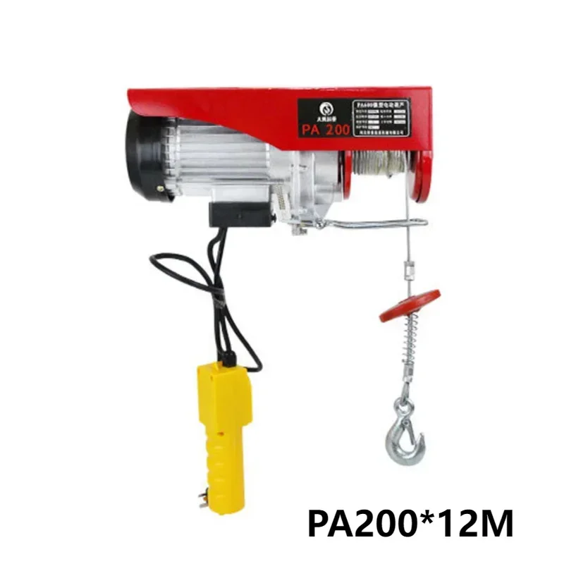 220V 510W 12m Household Decoration Small Crane Steel Wire Rope Electric Hoist Lifting Hoist Lifting Machine Micro Electric Hoist