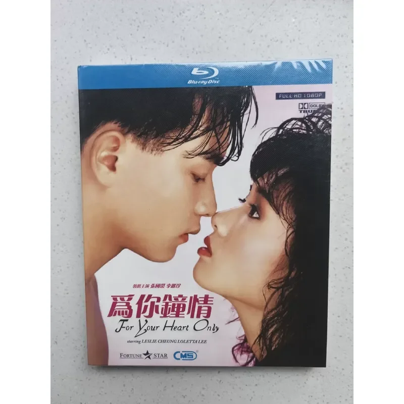Personal Idle Brand New Unopened Out of Print Rare Classic Hong Kong Film Leslie Cheung For You