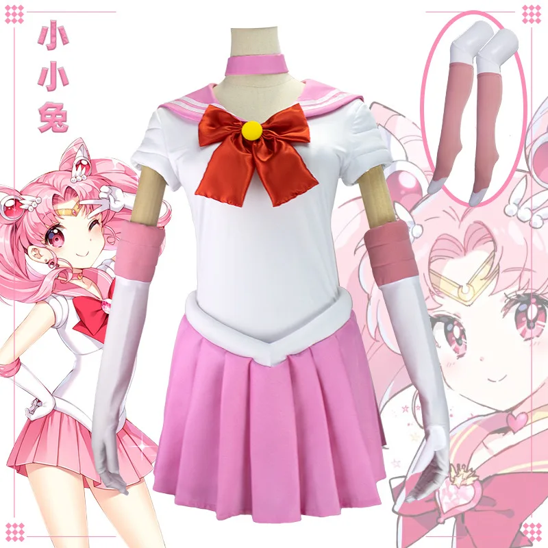 Anime Sailor Moon Chibiusa Tsukino Cosplay Battle Suit Pink Wig Bow Headdress Socks Halloween Suit Accessories Cosplay Outfit view 2
